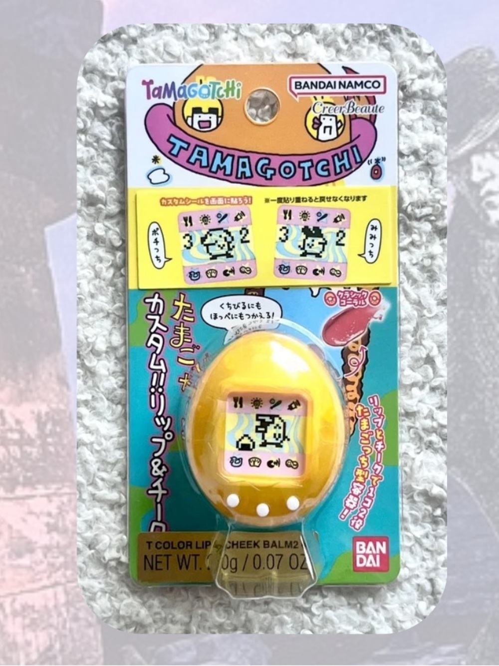🎉Tamagotchi Yellow Lip & Cheek Balm by Bandai